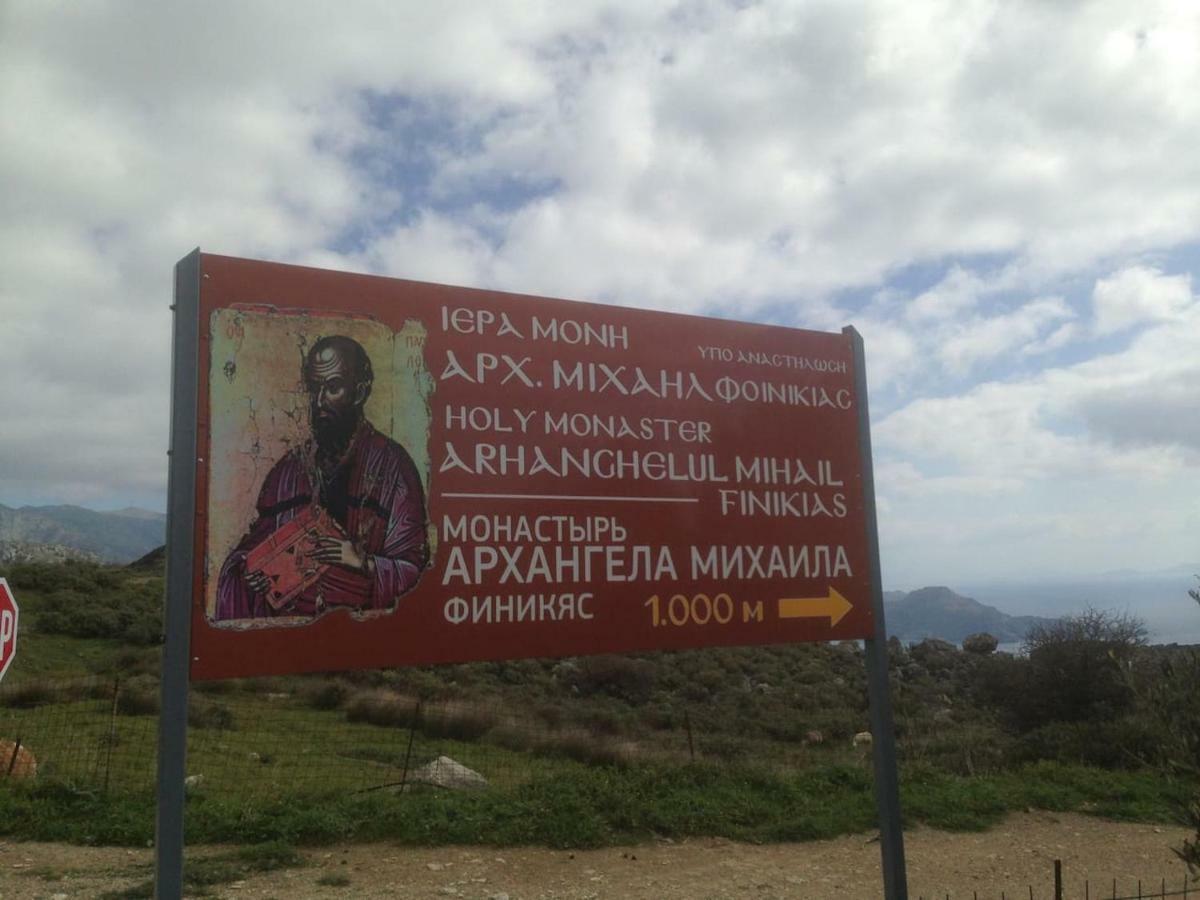Rocky Mountain Way Βίλα Σελλία Εξωτερικό φωτογραφία